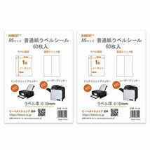 BBEST ラベル用紙 普通紙 A6 ノーカット 120枚入 インクジェット・レーザー両用 クリックポスト用 スリット付きで剥がしやすい ラベル_画像1