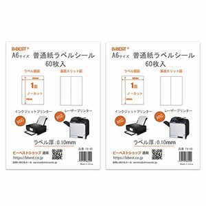 ラベルシール A6 1面 ノーカット クリックポスト 宛名ラベル シール用紙 印刷 インクジェット レーザープリンター BBEST