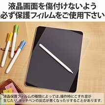 エレコム Apple Pencil 専用 交換ペン先 [第1世代 第2世代 対応] 2個セット 金属製 極細 太さ1mm 視差改善モデル 接地点_画像6