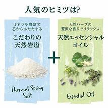 クナイプ(Kneipp) バスソルト 850g 入浴剤 サンダルウッドの香り 850グラム (x 1)_画像4