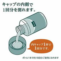 クナイプ(Kneipp) バスソルト 850g 入浴剤 サンダルウッドの香り 850グラム (x 1)_画像6