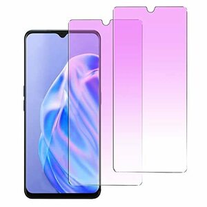 【ブルーライトカット】 OPPO Reno3 A ガラスフィルム ブルーライト 強化ガラス 液晶保護 フィルム 【気泡ゼロ/貼り付け簡単/高透過