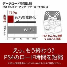 バッファロー SSD 外付け 250GB 超小型 コンパクト ポータブル PS5/PS4対応(メーカー動作確認済) USB3.2Gen1 ブラッ_画像7