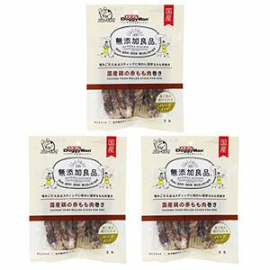 ドギーマン 犬用おやつ 無添加良品 国産鶏の赤もも肉巻き9本×3個セット チキン 1袋9本×3袋