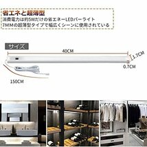 SOAIY LED キッチンライト 40cm バーライト タッチレス センサーライト 非接触 ACアダプター付き 無段階調光 手元灯 流し元灯_画像5