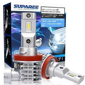 SUPAREE H8 H11 H16 led ヘッドライト 新車検対応 12V/24V車対応(ハイブリッド車・EV車対応) ホワイト 6500K