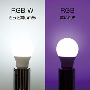 Haian Support LED電球 E26口金 40W形相当 RGBW 16色 調光調色 5W 省エネ マルチカラー 昼光色 16色選択可の画像3