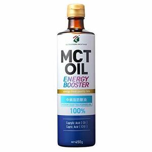 (大容量450g) 勝山ネクステージ MCTオイル （中鎖脂肪酸100％）