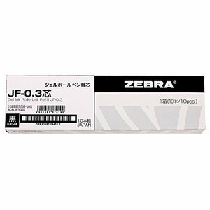 ゼブラ ジェルボールペン替芯 サラサ JF-0.3芯 黒 10本 B-RJF3-BK