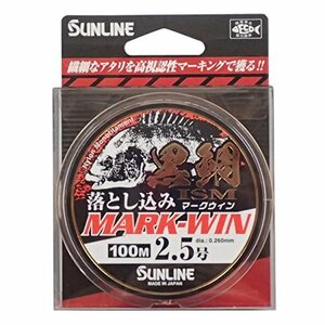 サンライン(SUNLINE) ナイロンライン 黒鯛イズム 落とし込み マークウィン 100m 2.5号 ホワイト&ブラック&エキサイトオレンジ&