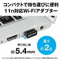 バッファロー WiFi 無線LAN 子機 USB2.0用 11n/g/b 150Mbps 日本メーカー WI-U2-150M/N_画像2