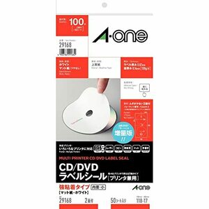 エーワン ラベルシール CD/DＶDラベル 内径小タイプ A4 2面 50シート 29168