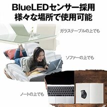 バッファロー マウス 無線 ワイヤレス 静音 5ボタン 【戻る/進むボタン搭載】dpi切替 BlueLED ブラック BSMBW325BK_画像5