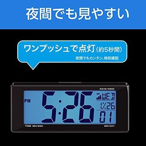セイワ(SEIWA) 車用 デジタル時計 ライト電波クロック WA79 電池タイプ 電波 ブルーLEDバックライトの画像4
