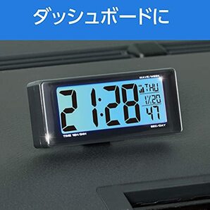 セイワ(SEIWA) 車用 デジタル時計 ライト電波クロック WA79 電池タイプ 電波 ブルーLEDバックライトの画像3