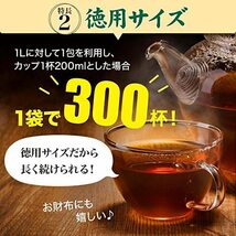 ユウキ製薬 徳用 二度焙煎 杜仲茶 3g×60包 ティーバッグ ダイエットティ 健康茶 ノンカフェイン_画像6