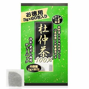 ユウキ製薬 徳用 二度焙煎 杜仲茶 3g×60包