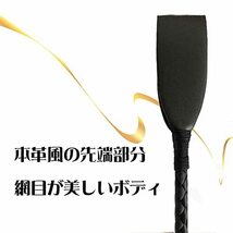 A'sTool 乗馬用 短鞭 ジョッキームチ 黒 60cm_画像8