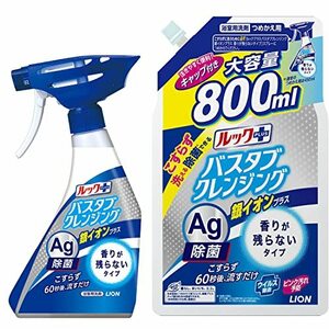 お風呂 洗剤 ルックプラス バスタブクレンジング 銀イオンプラス 香りが残らない 本体+つめかえ用大サイズ 2個アソート