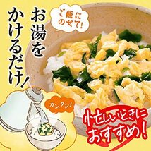 クノール フリーズドライスープ 28食セット(たまご10食・ほうれん草とベーコン10食・海鮮チゲ8食)_画像5