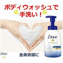 Dove(ダヴ)ボディソープ センシティブマイルド ボディウォッシュ 詰め替え 大容量 1350g_画像2