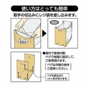 サンカ 分別できる ゴミ箱 おしゃれ アウトドア キャンプ ご家庭でも ダンボール ダストボックス 45リットル ゴミ袋 対応 3個組 (1枚あの画像6