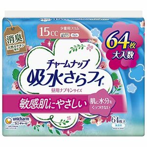 チャームナップ ふんわり肌 少量用 無香料 羽なし 15cc 19cm 64コ入(尿 吸収ナプキン 尿もれパッド ナプキンサイズ)【軽い尿もれの