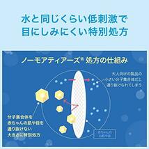 【まとめ買い】ジョンソンベビー 全身シャンプー ベビーシャンプー ベビーソープ 泡タイプ 詰替用 350ml×2個 子供 赤ちゃん_画像6