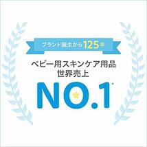 【まとめ買い】ジョンソンベビー 全身シャンプー ベビーシャンプー ベビーソープ 泡タイプ 詰替用 350ml×2個 子供 赤ちゃん_画像3