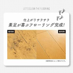 アイメディア 床 洗浄剤 汚れ落とし+ワックス 2本組 300ml×2 日本製 フローリング マルチクリーナー 洗剤 天然素材 洗浄とワックス効の画像4