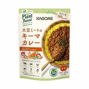 カゴメ 大豆ミートのキーマカレー180g×5袋 植物素材