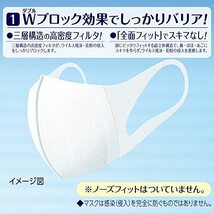 (日本製 PM2.5対応)超立体マスク スタンダード ふつうサイズ 30枚入(unicharm)_画像3