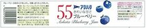 アヲハタ 55 ブルーベリー 400g_画像2
