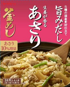 ヤマモリ 生姜が香る あさり釜めしの素 166グラム (x 5)