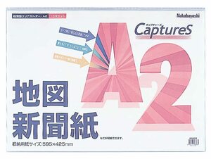 ナカバヤシ 超薄型ホルダー キャプチャーズ A2判/10P クリアブルー HUU-A2CB