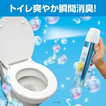 【まとめ買い】 トイレの消臭元 爽やかはじけるレモン トイレ用 消臭 消臭芳香剤 280ml×4個(おまけ付) 小林製薬_画像5