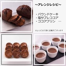 【限定販売】アペックス プレミアムココア 個包装 ガーナ産 21g (1杯分) × 20袋 お湯で溶かしてもOK！_画像5