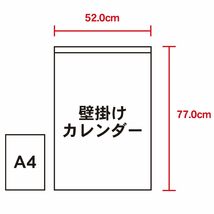 新日本カレンダー 2024年 カレンダー 壁掛け 2１ジャンボ 年表付 NK190_画像7