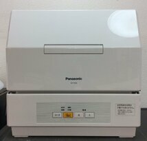 【中古】Panasonic　パナソニック　食器洗い乾燥機　NP-TCM4　プチ食洗　容量24L　食器18点　2021年製　据え置き　_画像1