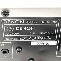 DENON CDプレーヤー DCD-F102 AM/FMレシーバー DRA-F102 リモコン/説明書付き デノン 北2_画像6