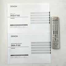 DENON CDプレーヤー DCD-F102 AM/FMレシーバー DRA-F102 リモコン/説明書付き デノン 北2_画像8