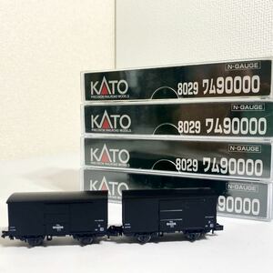 KATO 8029【ワム90000】2両入り4個まとめて♪Nゲージ☆ほぼ新品☆