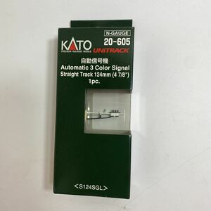 KATO 20-605【自動信号機】未使用☆Nゲージ