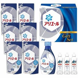 【2個】PandG アリエール液体洗剤セット PGCG-50C ギフト商品