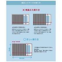 ミエ産業 風呂ふた シャッター式 Ag抗菌 ホワイト 750×1620mm L-16_W_画像8