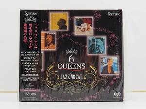 【ESOTERIC SACD BOX】６ QUEENS JAZZ VOCAL (6CD)　 （ESOTERIC製　　型番：ESSO-90143/8）