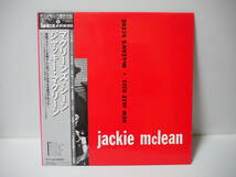 【小鉄徹工房 LP】JACKIE McLEAN ジャッキー・マクリーン / McLEAN’S SCENE MONO盤 / 円盤新世紀　　（ディスクユニオン製）_画像1