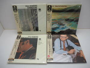 【紙ジャケットCD】PAUL DESMOND ポール・デスモント　４作品　　（ユニバーサルミュージック製）