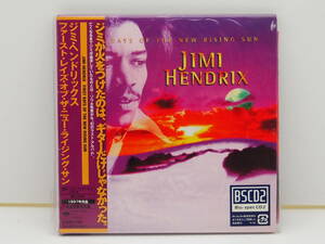 【紙ジャケットBSCD2】JIMI HENDRIXジミーヘンドリックス / FIRST RAYS OF THE NEW RISING SUN（ソニーミュージック製 型番：SICP-30005）