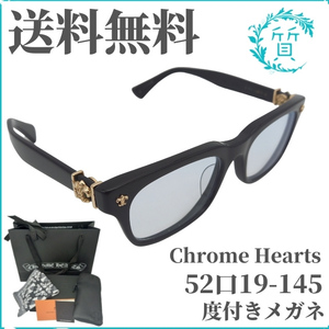 美品 クロムハーツ メガネ フレーム メンズ レディース 度付き 度あり アジアンフィット Chrome Hearts 送料無料